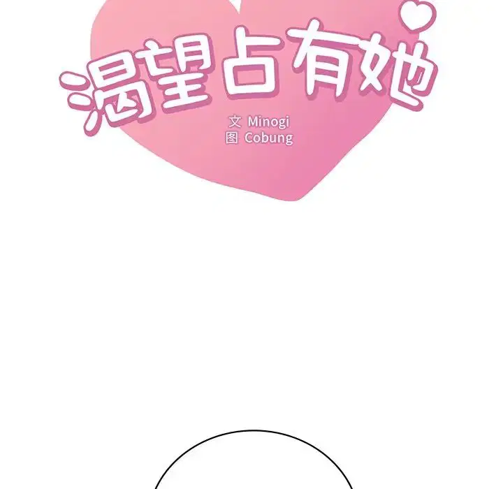第108話