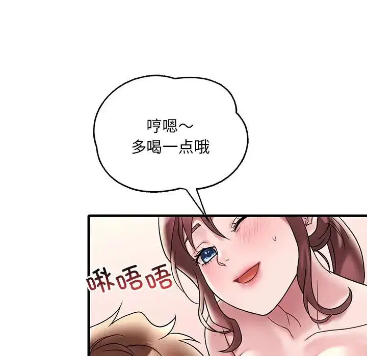 第108話