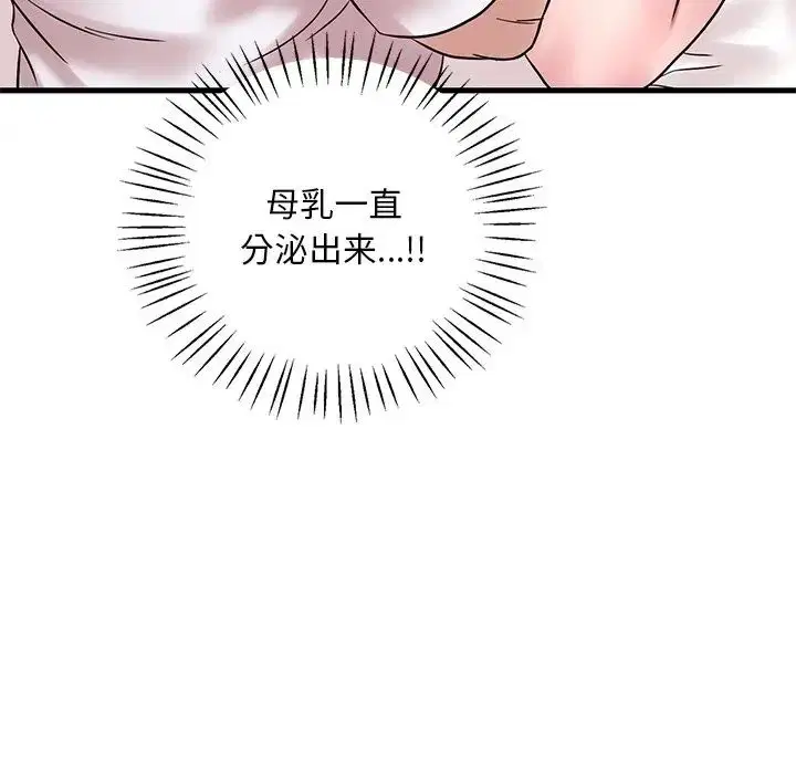 第108話