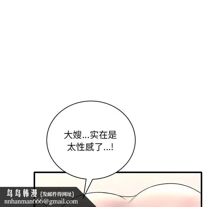 第108話
