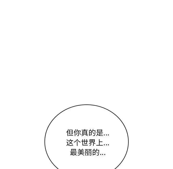 第108話