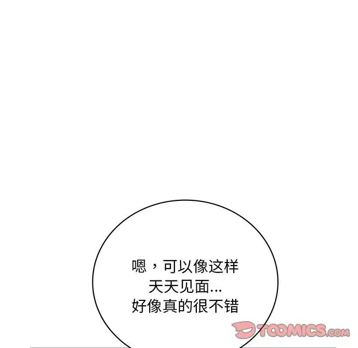 第109話