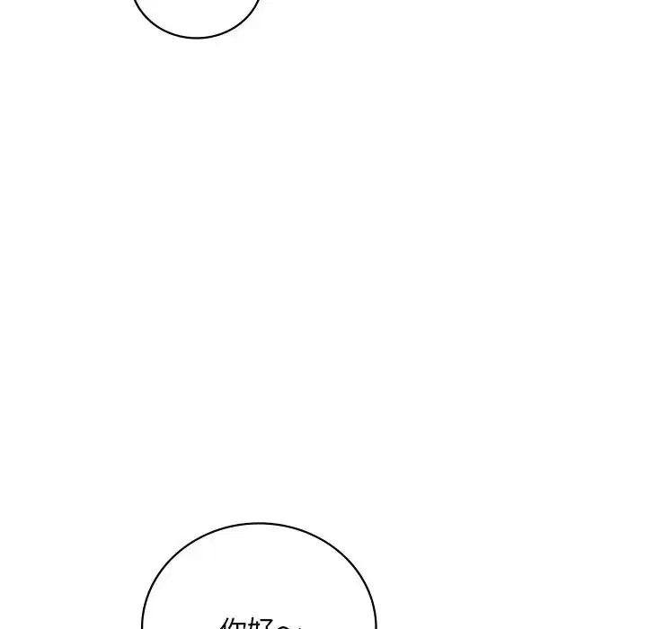 第109話