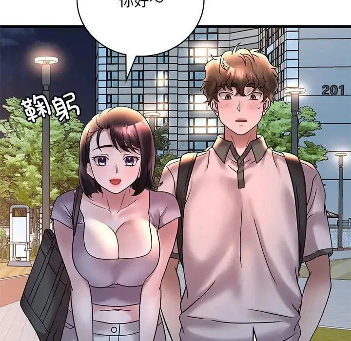 第109話