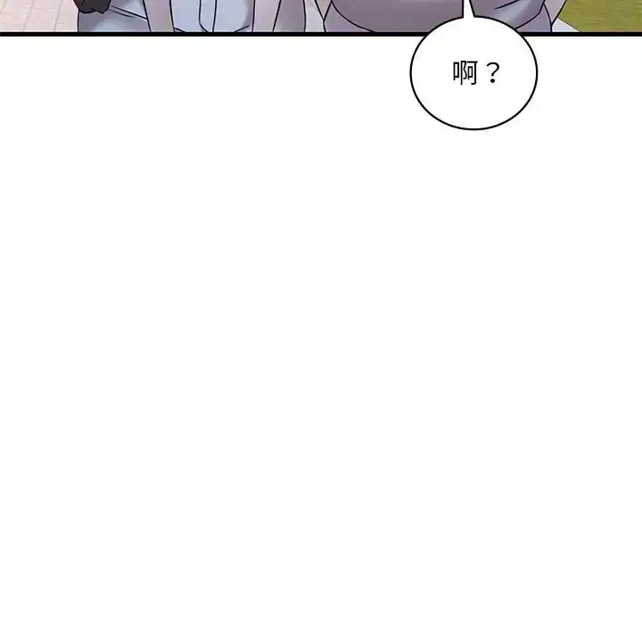 第109話