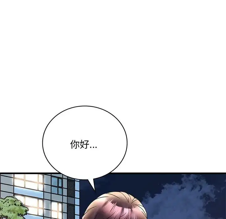 第109話