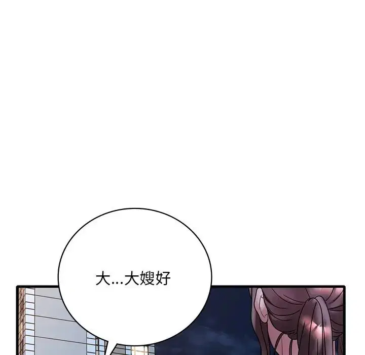 第109話