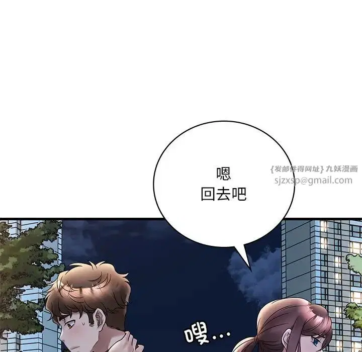 第109話