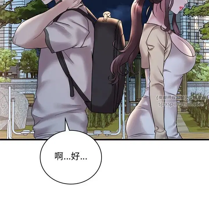 第109話