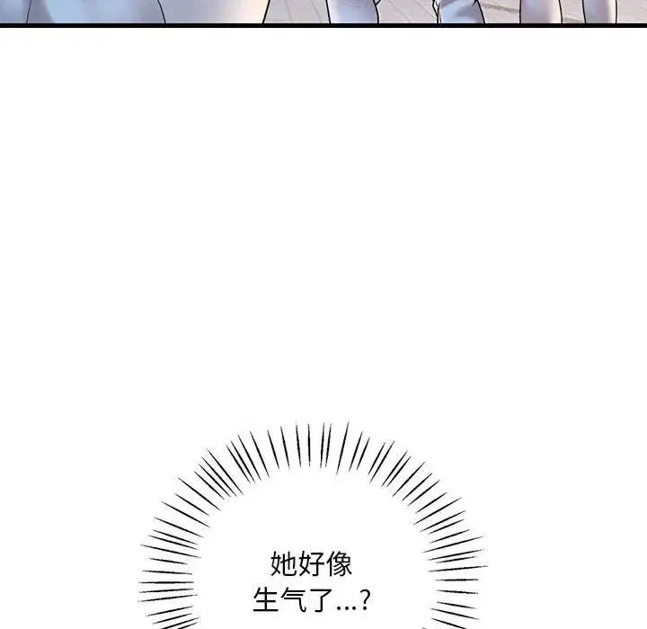 第109話