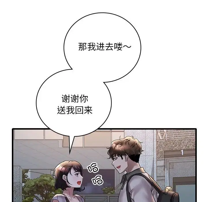 第109話