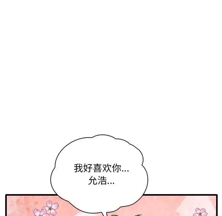 第109話