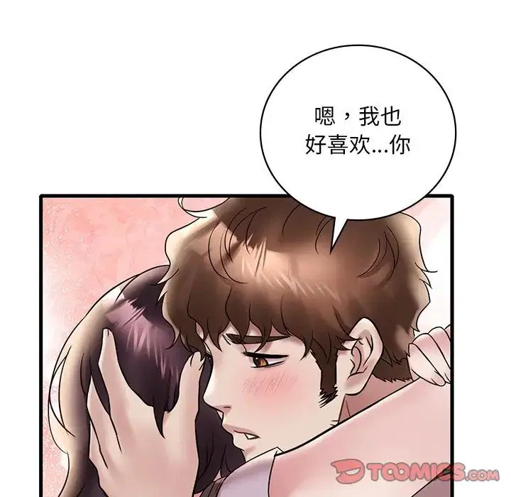 第109話