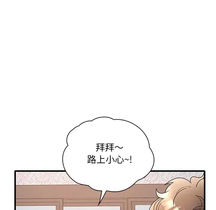 第109話