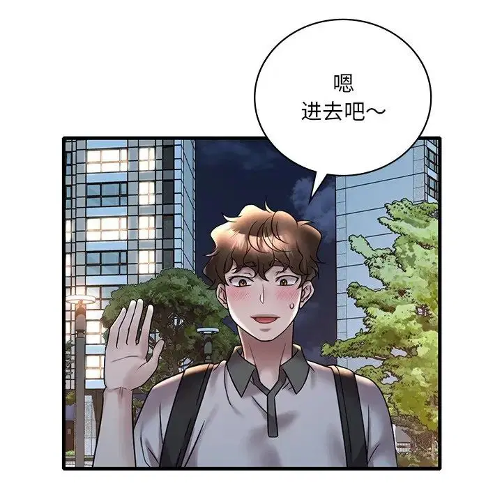 第109話