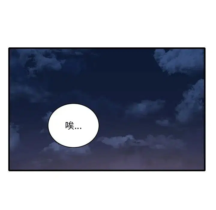第109話