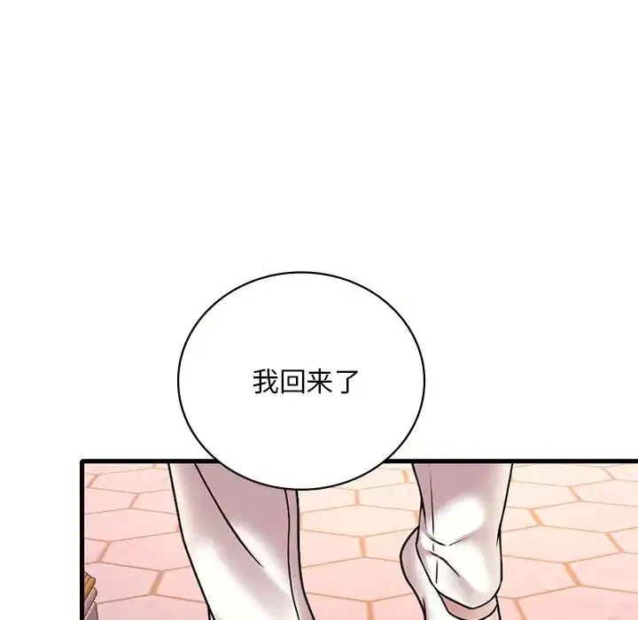 第109話