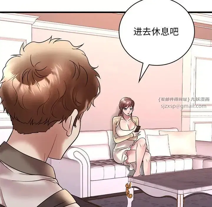 第109話