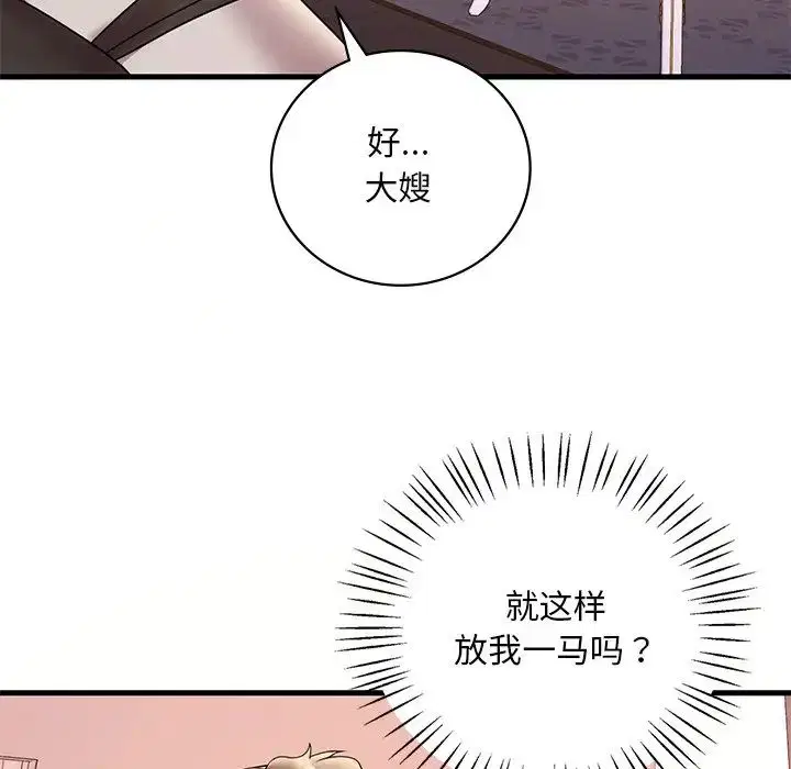 第109話