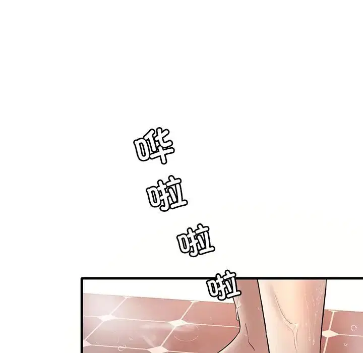 第109話