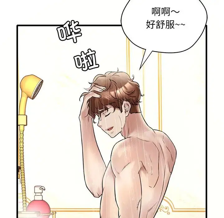 第109話