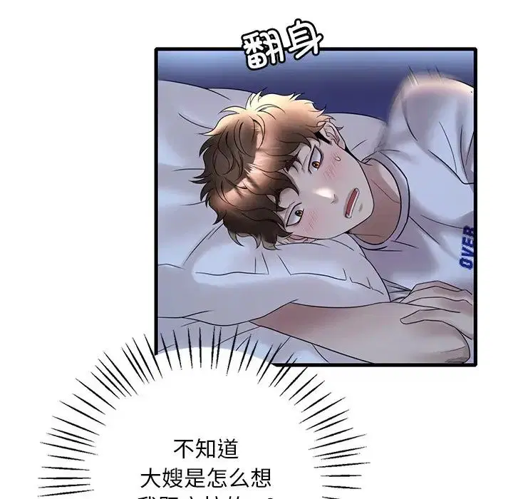 第109話