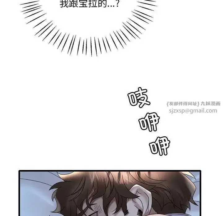 第109話
