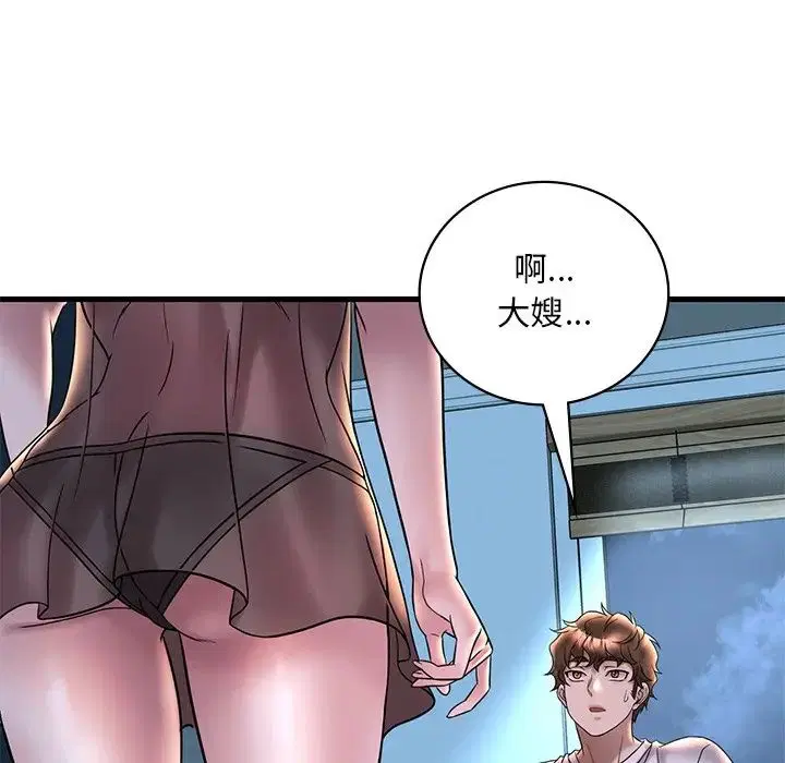 第109話