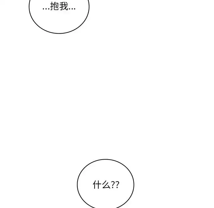 第109話