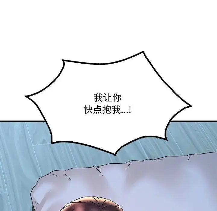 第109話