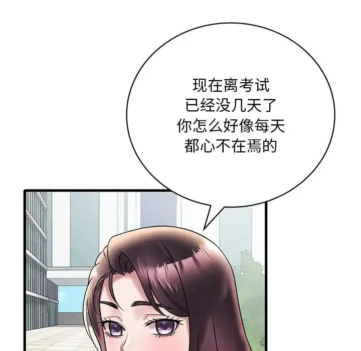第109話