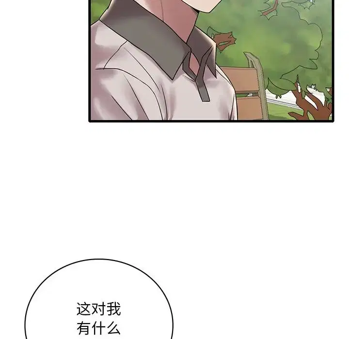 第109話