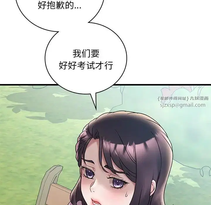 第109話