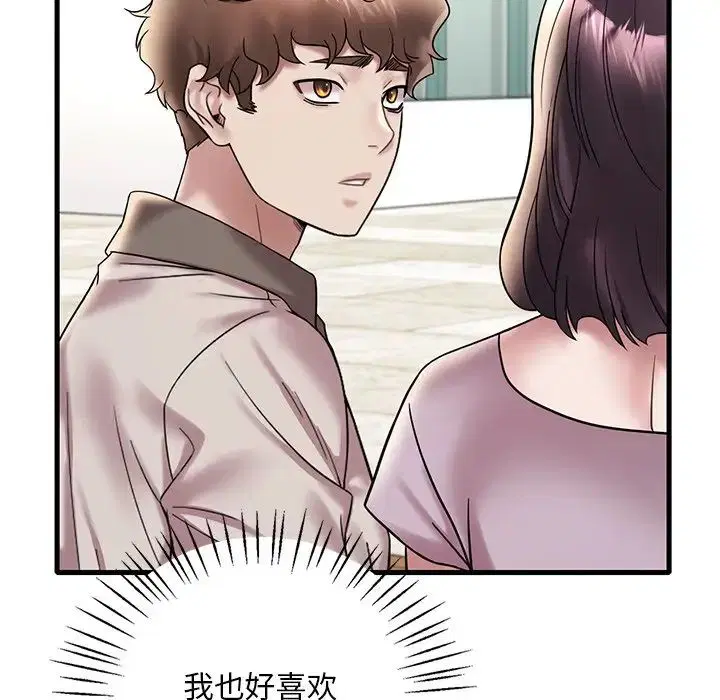 第109話