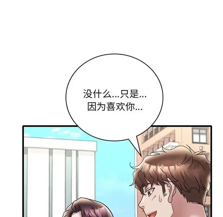 第109話