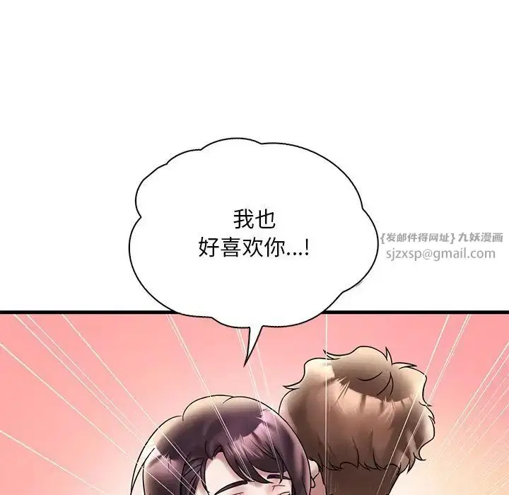 第109話