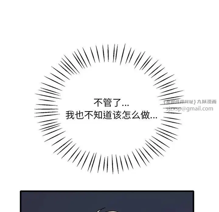 第109話