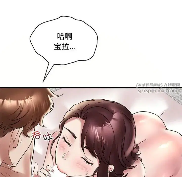 第109話