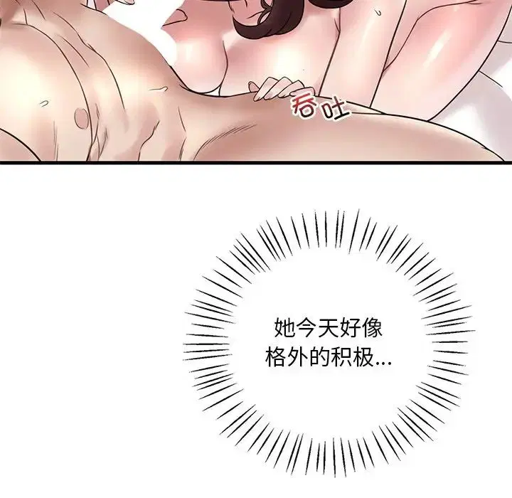第109話