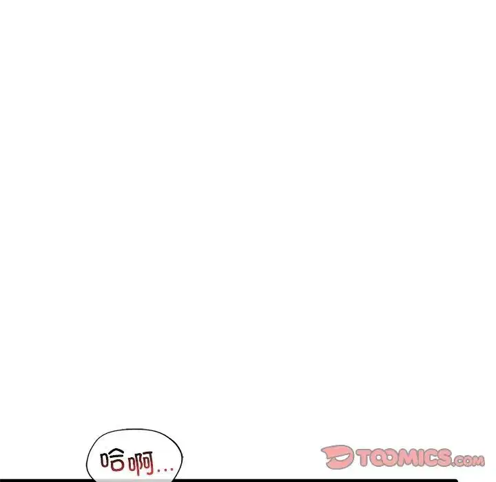 第109話
