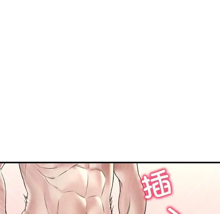 第109話