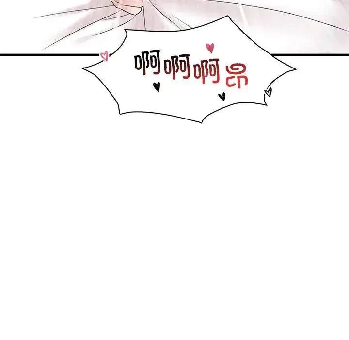 第109話