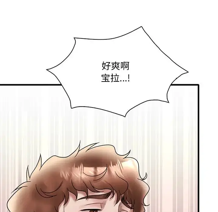 第109話