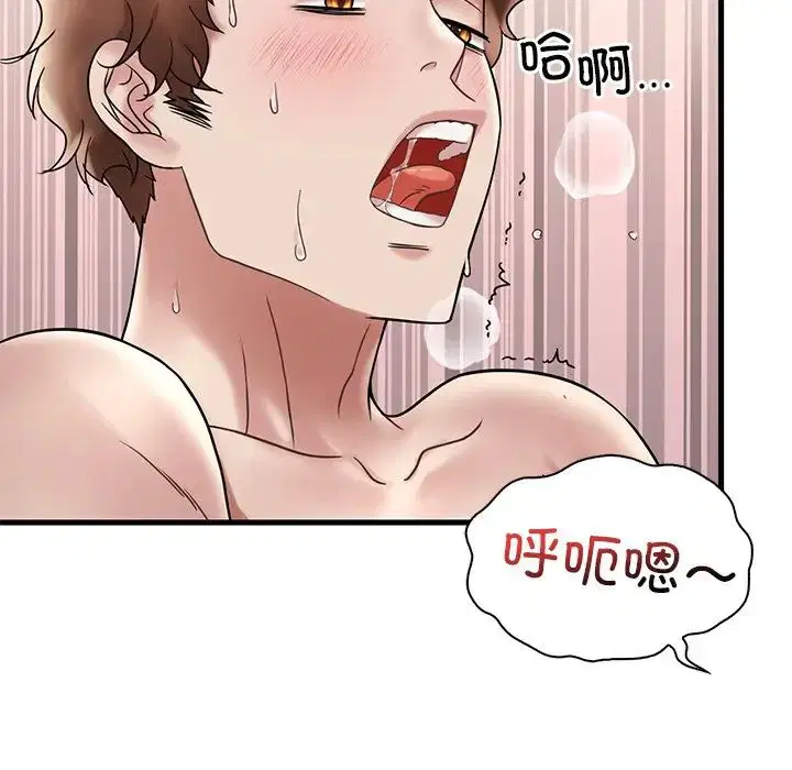 第109話