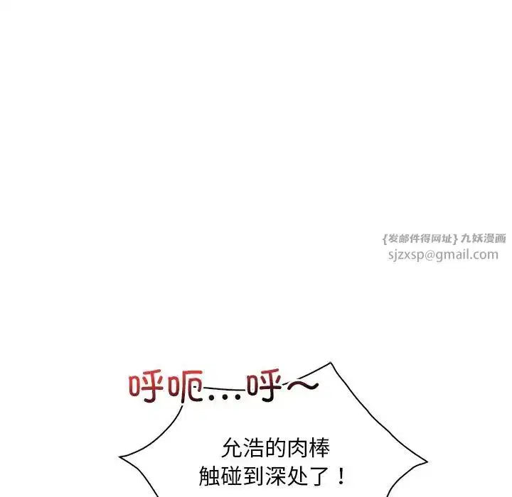 第109話