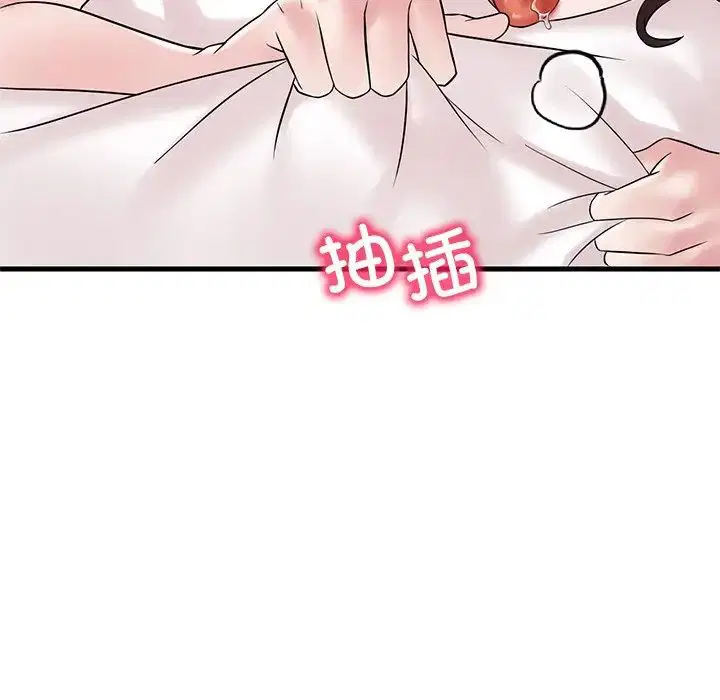 第109話