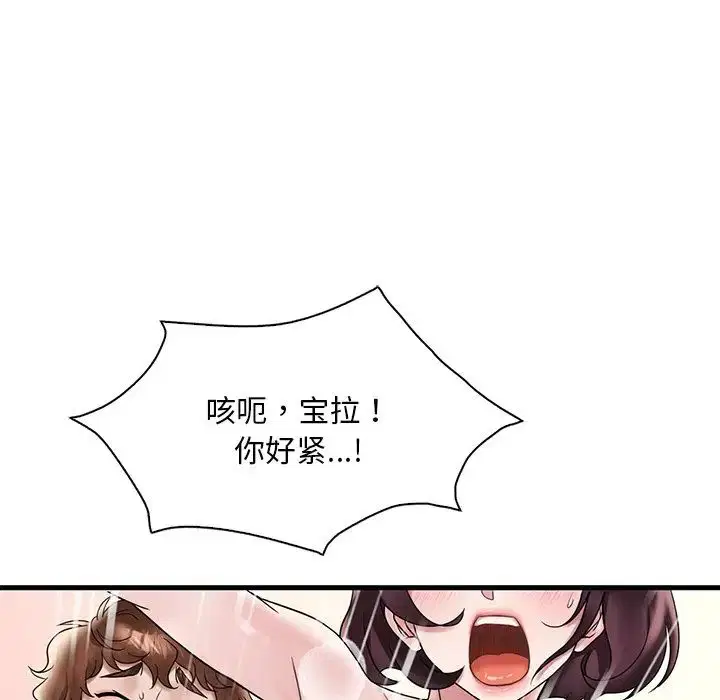 第109話