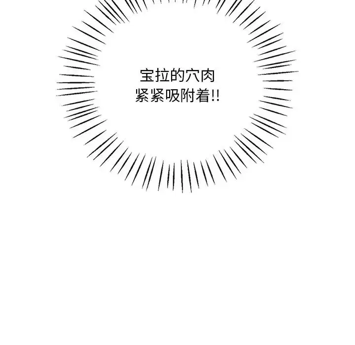 第109話