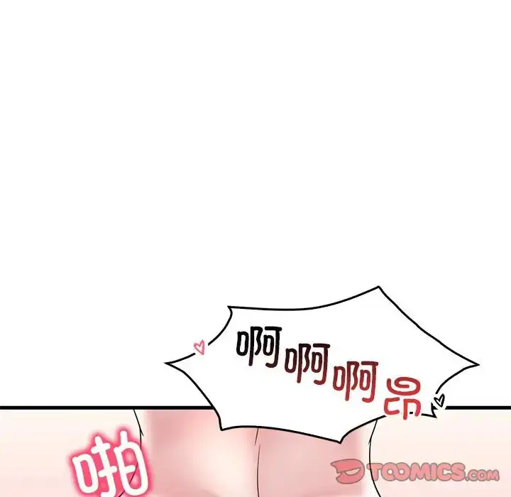 第109話