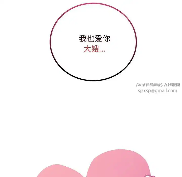 第109話